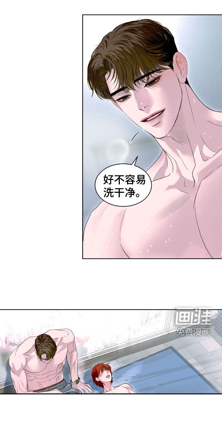 第45话 第14页