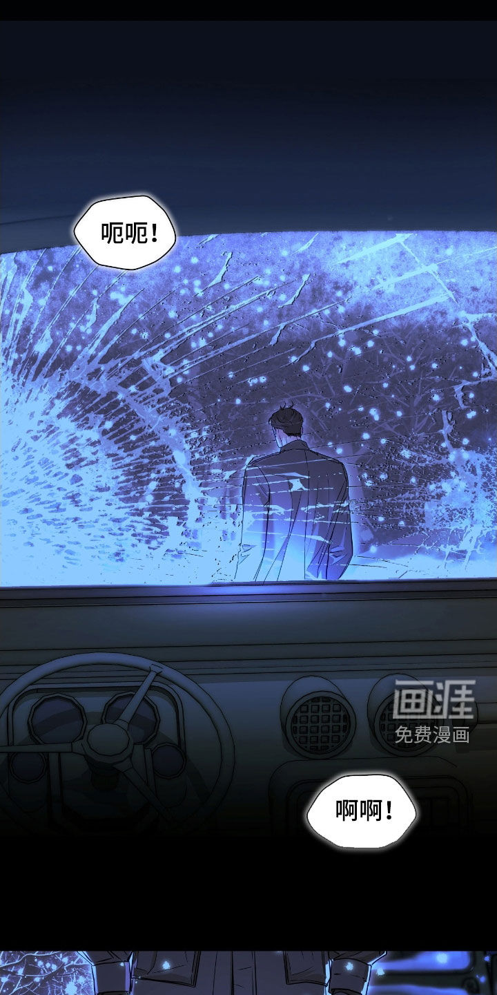 第45话 第11页