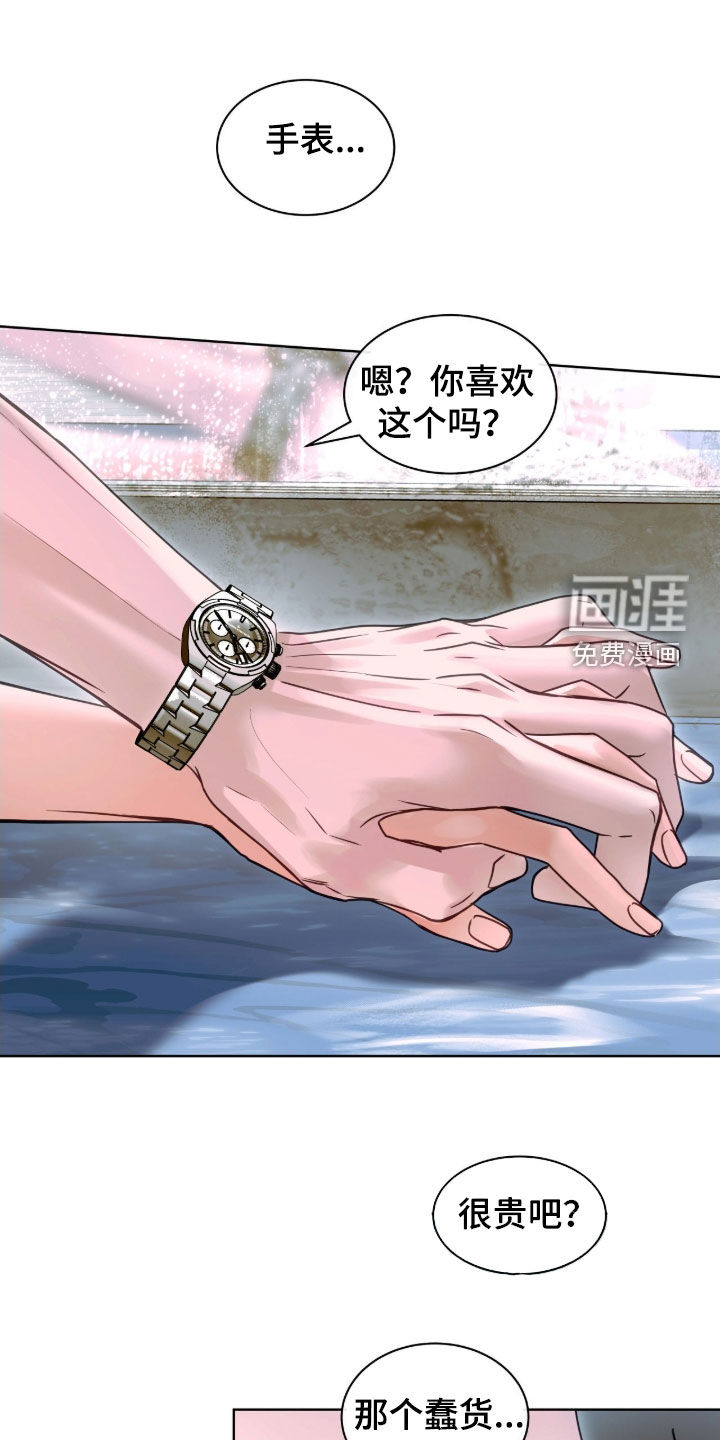第44话12