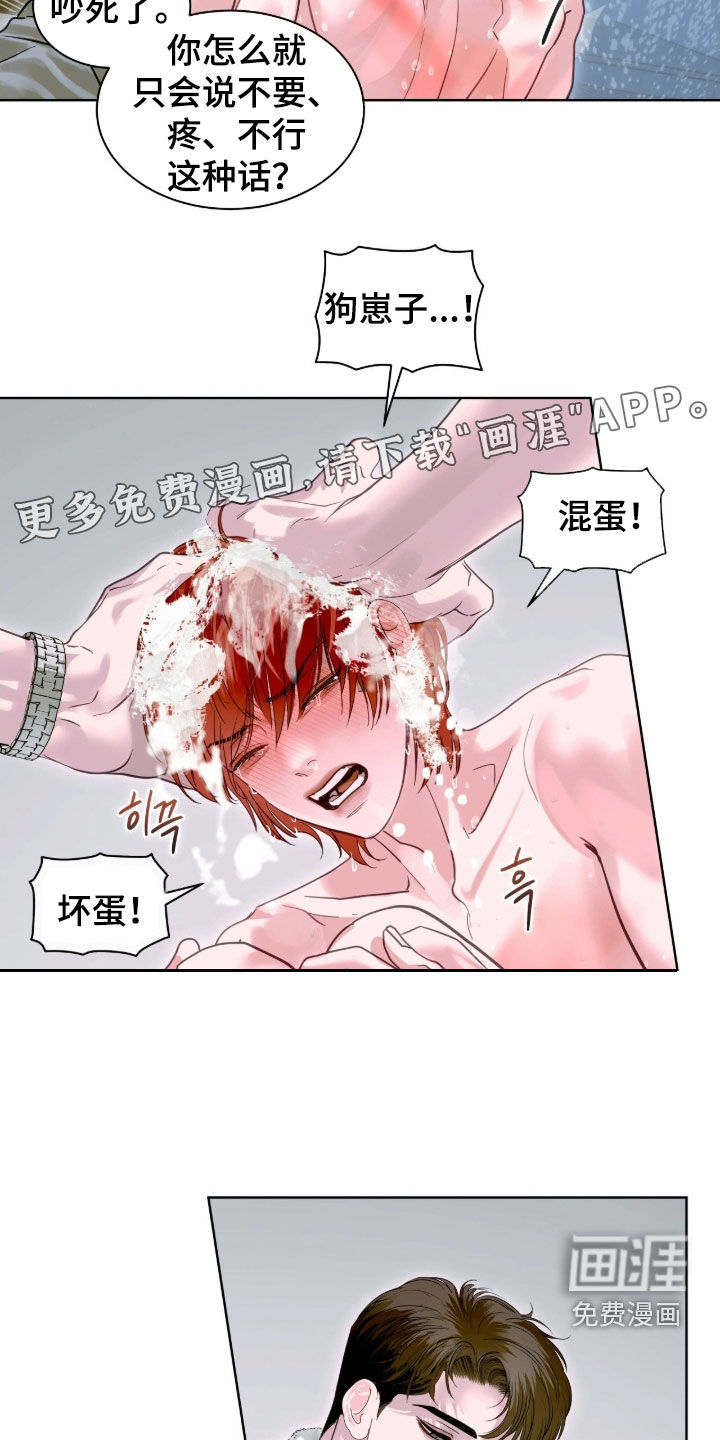 第44话2