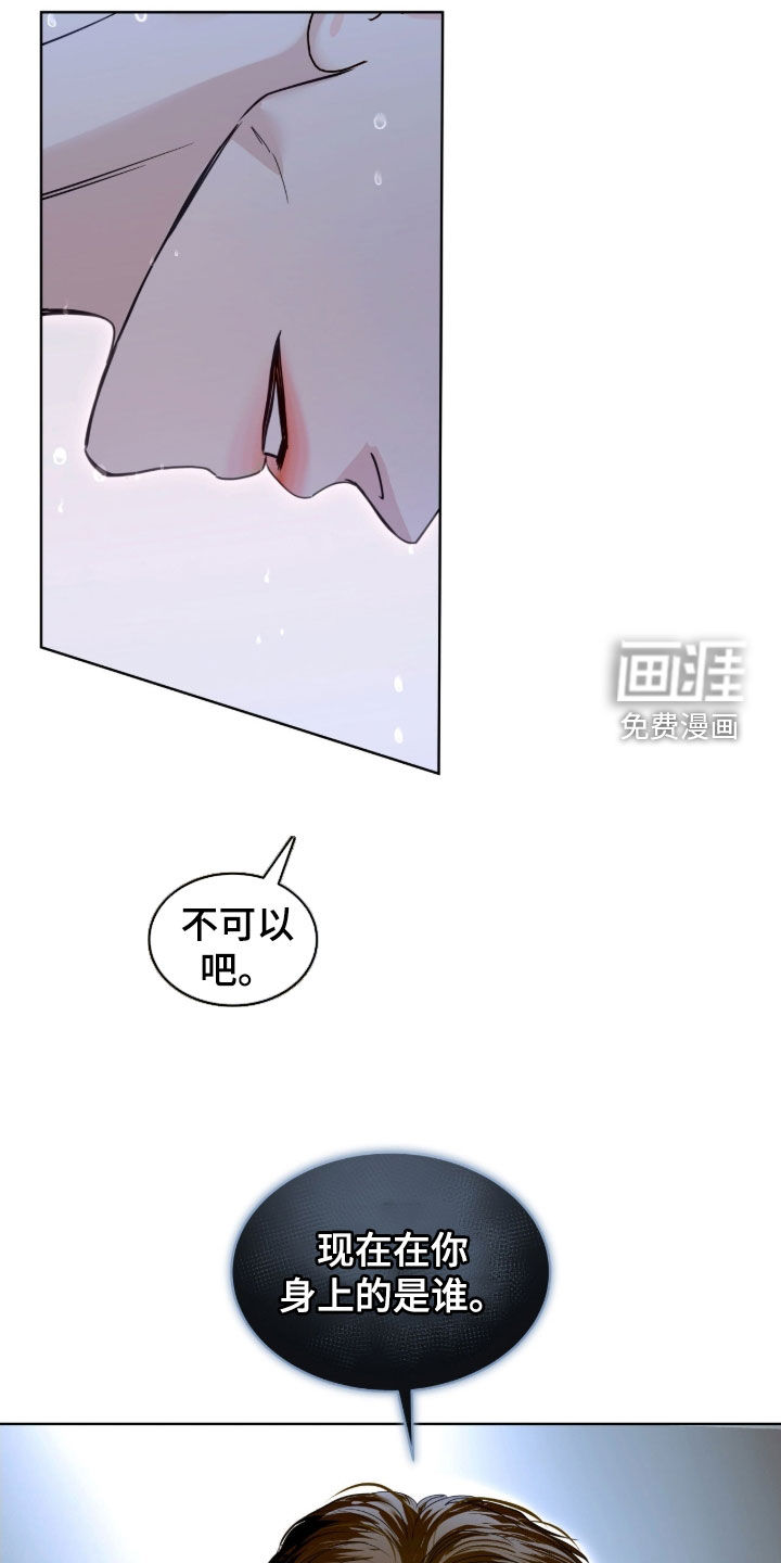 第44话16
