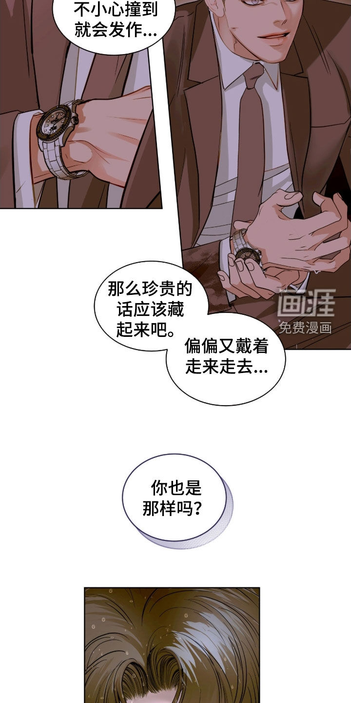 第44话14
