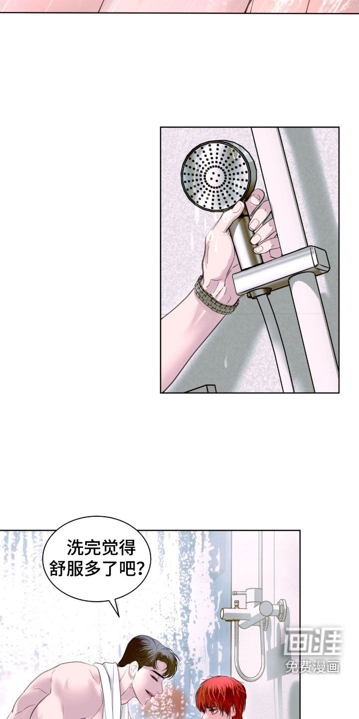 第44话9