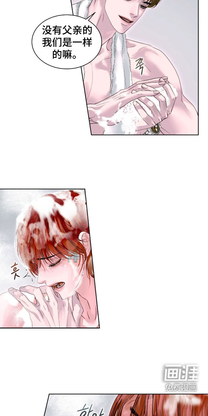 第44话3