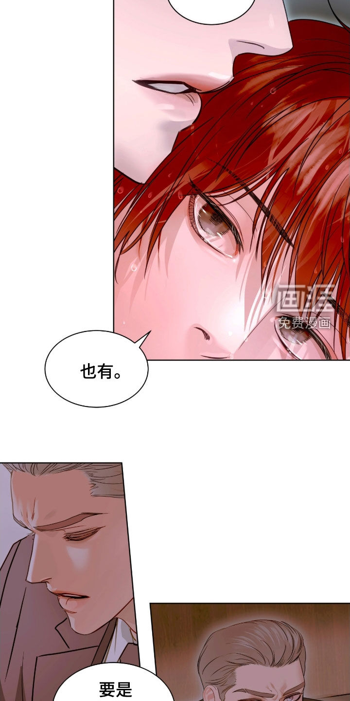 第44话13