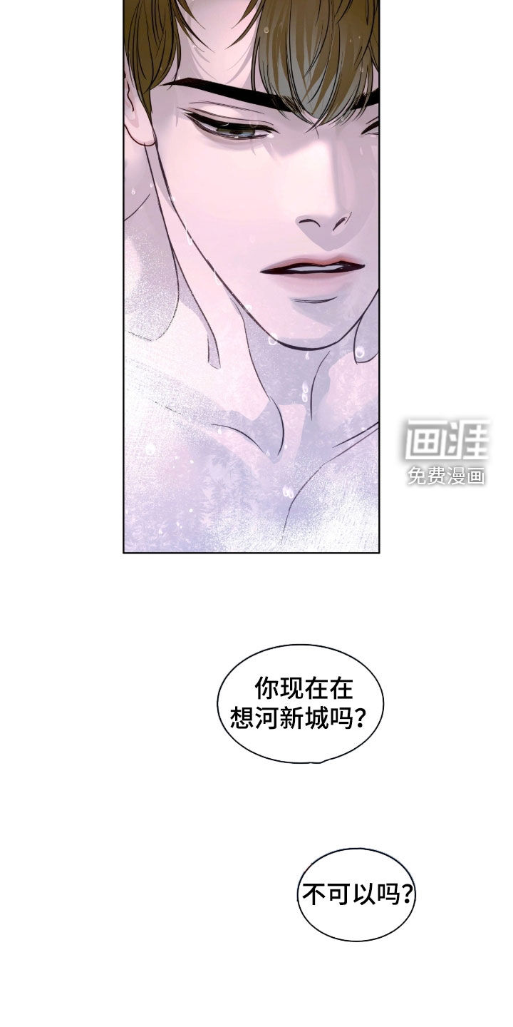 第44话15