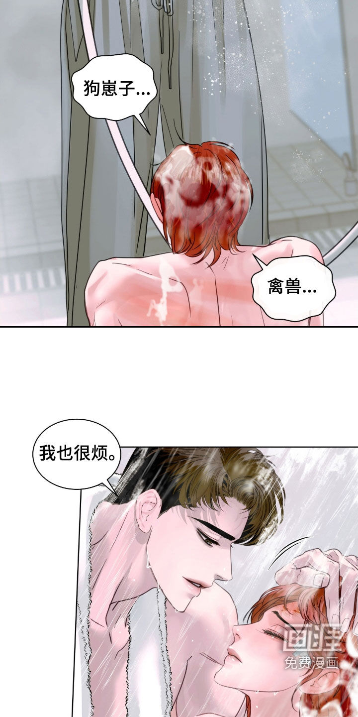 第44话7