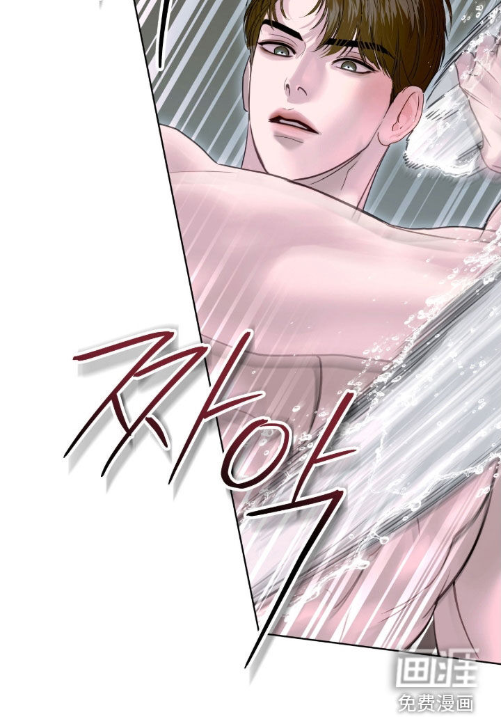 第43话 第23页