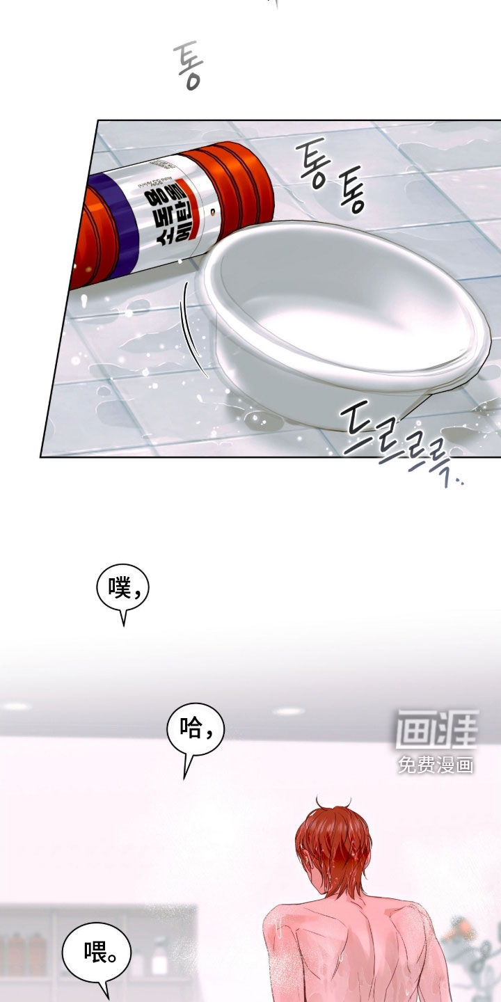 第43话 第17页