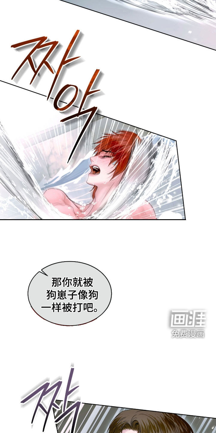 第43话 第22页
