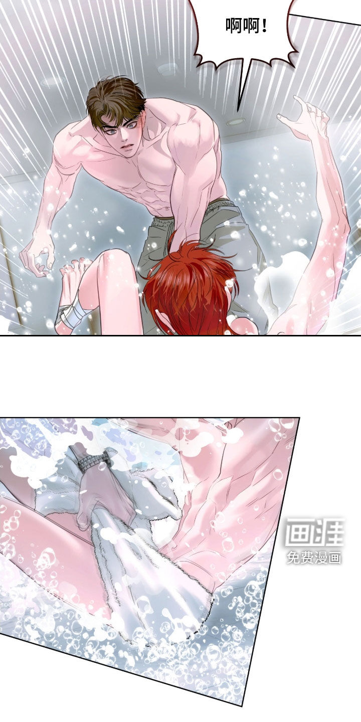 第43话 第20页