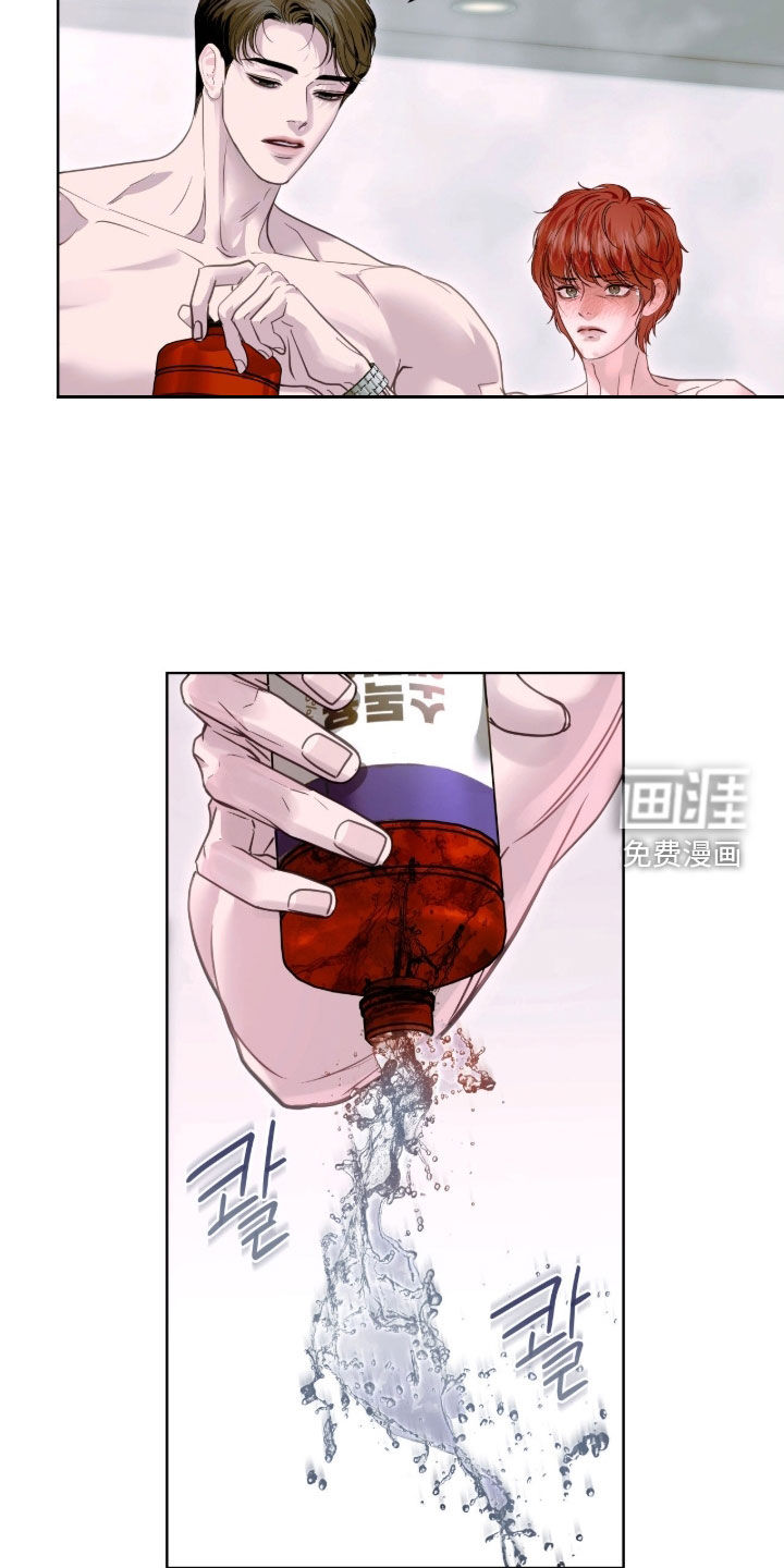 第43话 第6页
