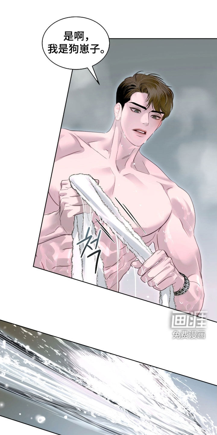第43话 第21页