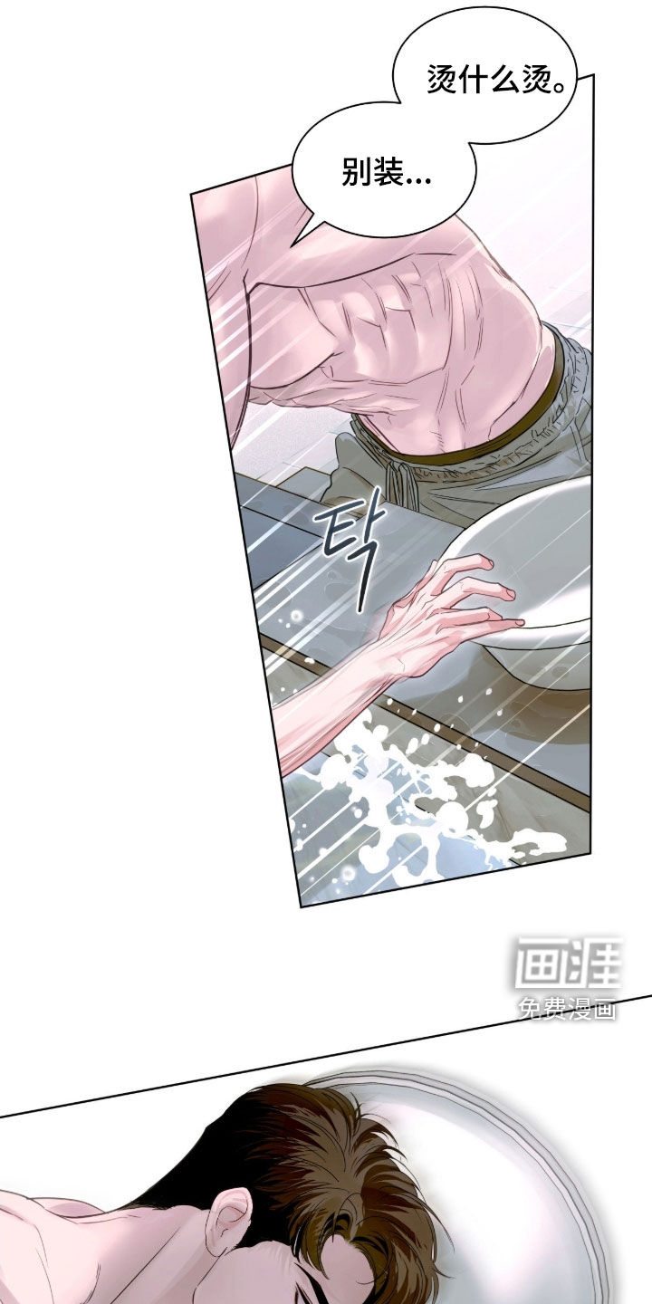 第43话 第15页
