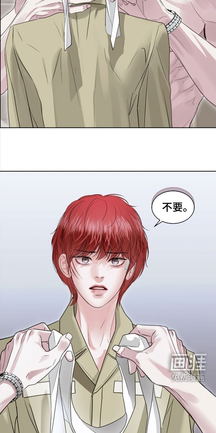 第42话 第7页