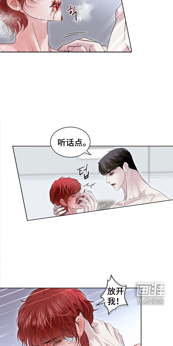 第42话 第16页