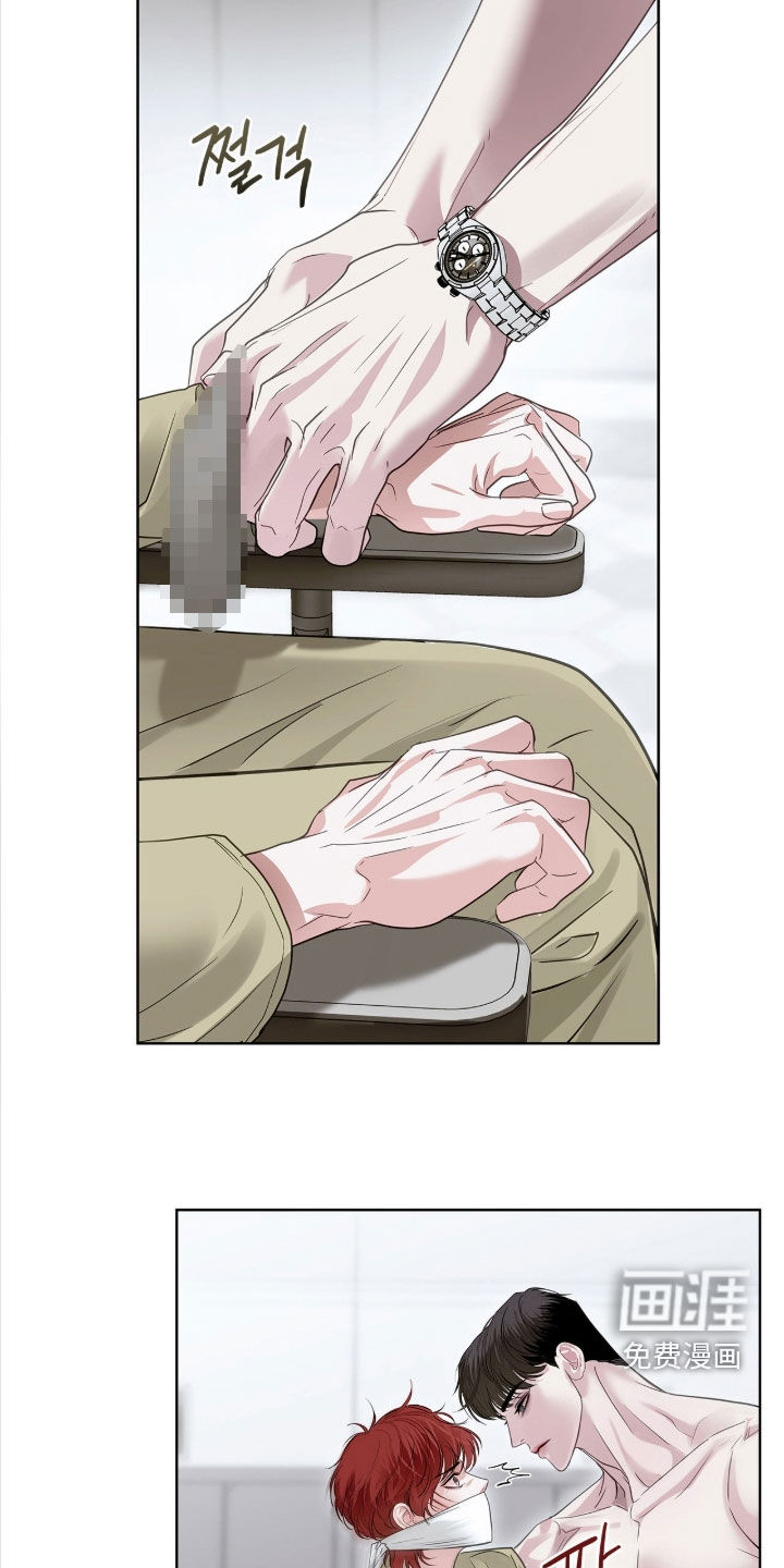 第42话 第5页
