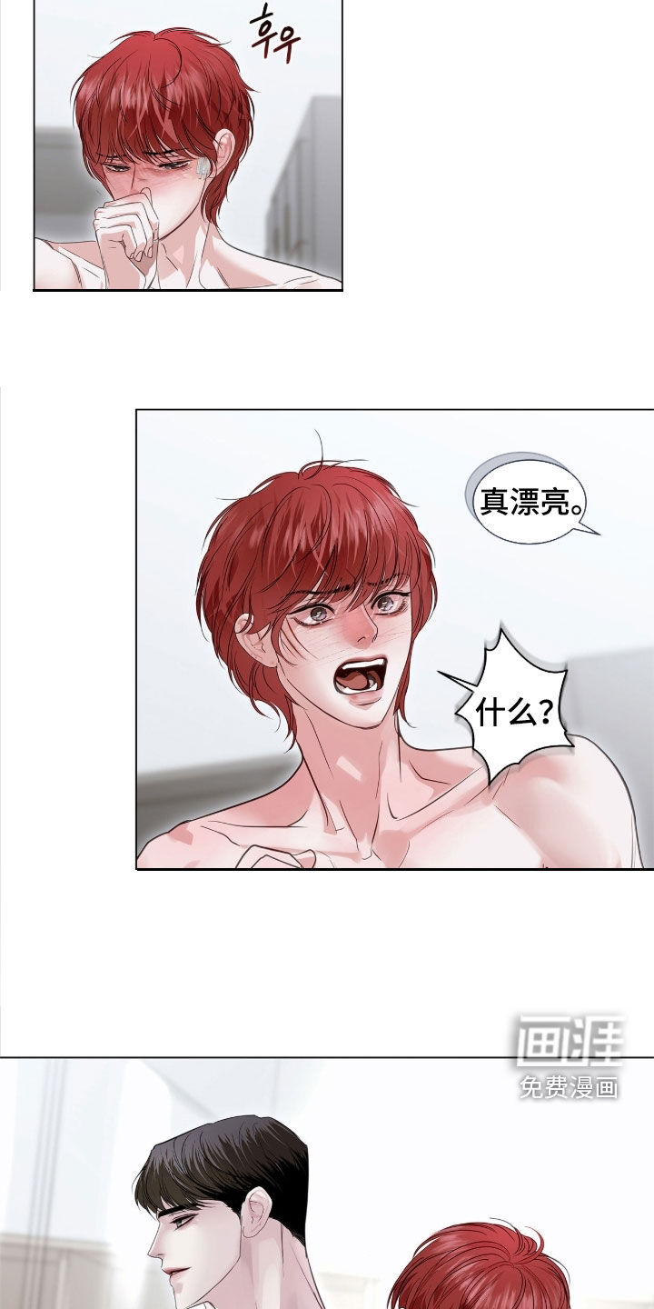 第42话 第19页