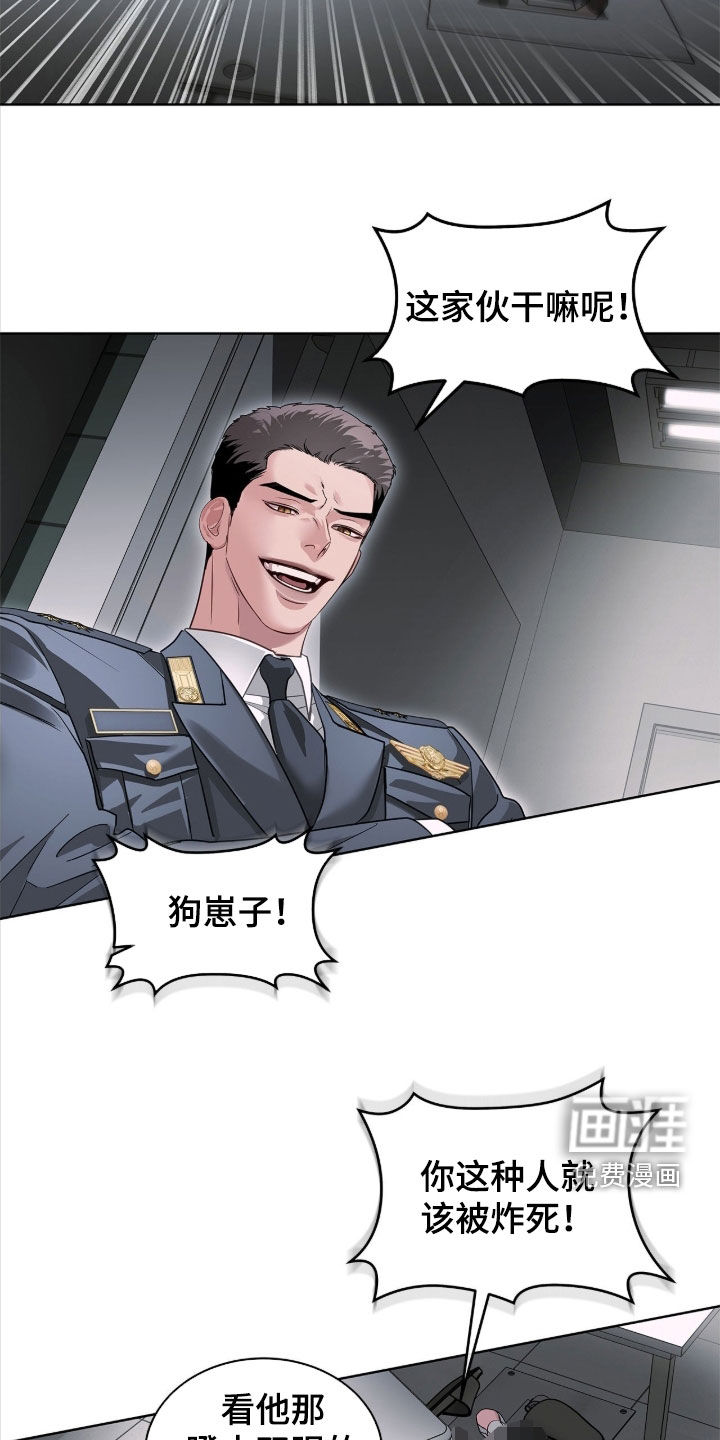 第41话 第13页
