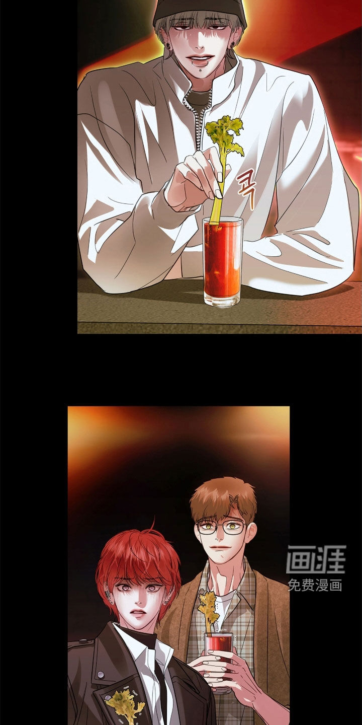 第41话 第24页