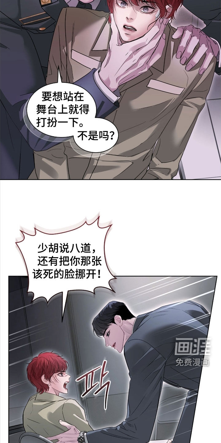 第41话 第8页