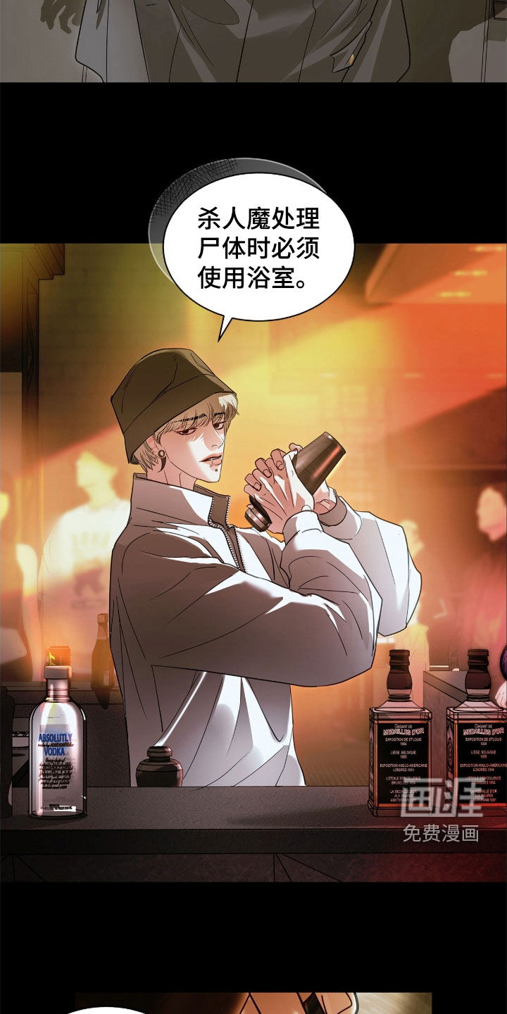 第41话 第22页