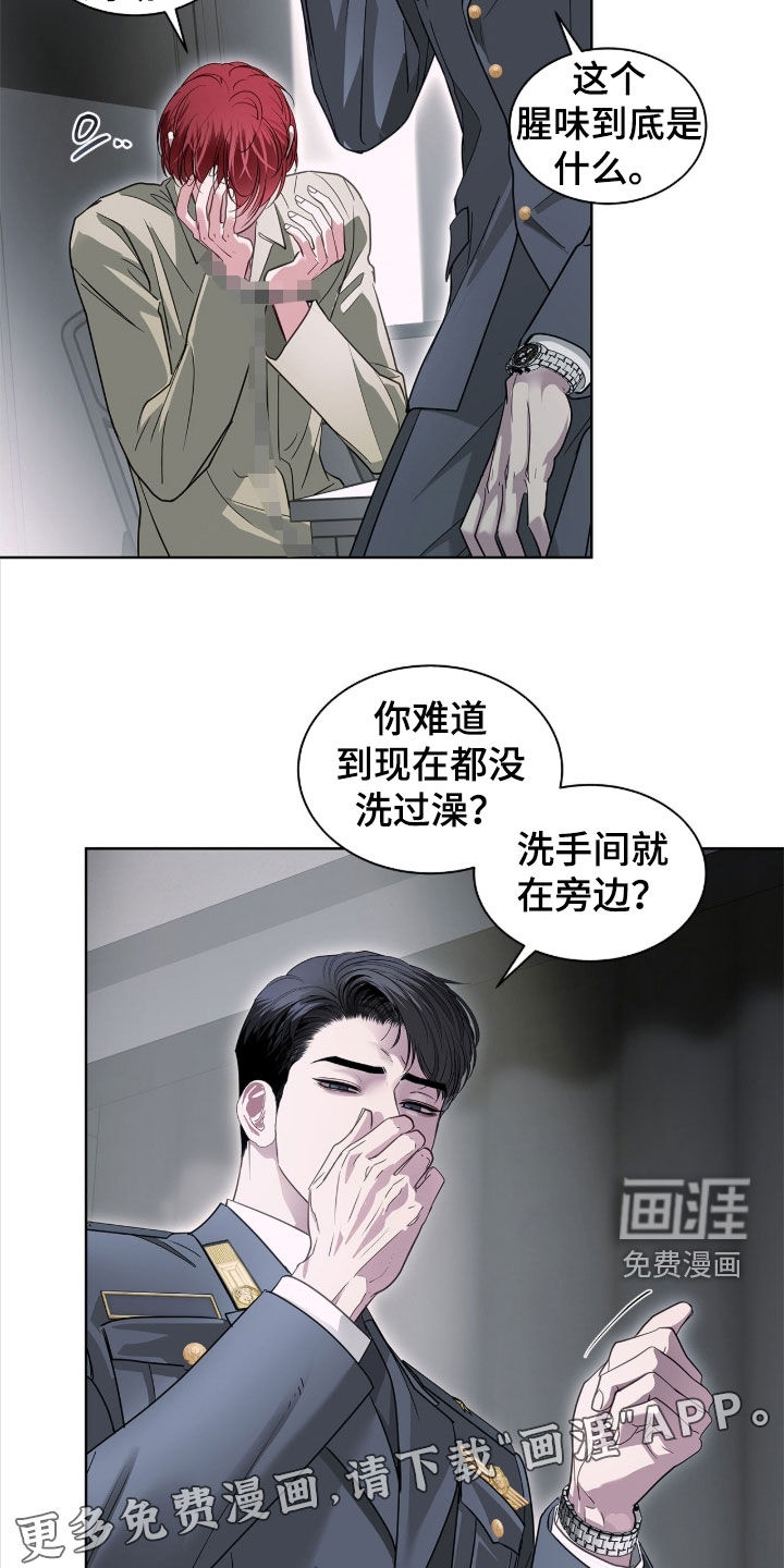 第41话 第3页