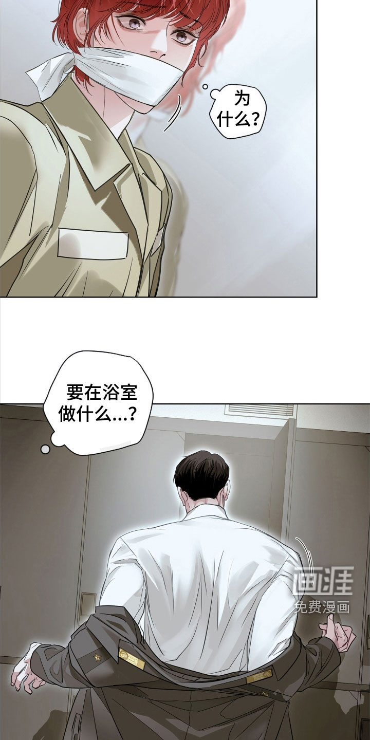 第41话 第21页