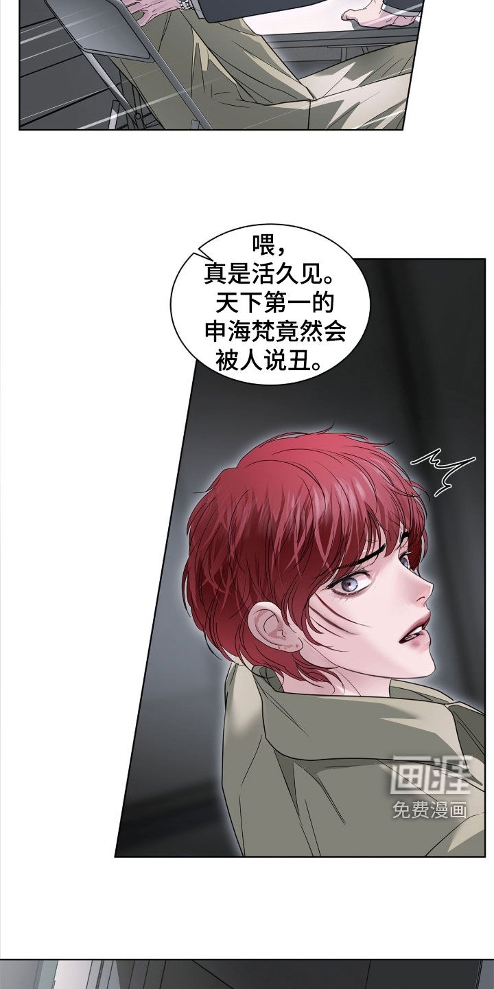 第41话 第9页