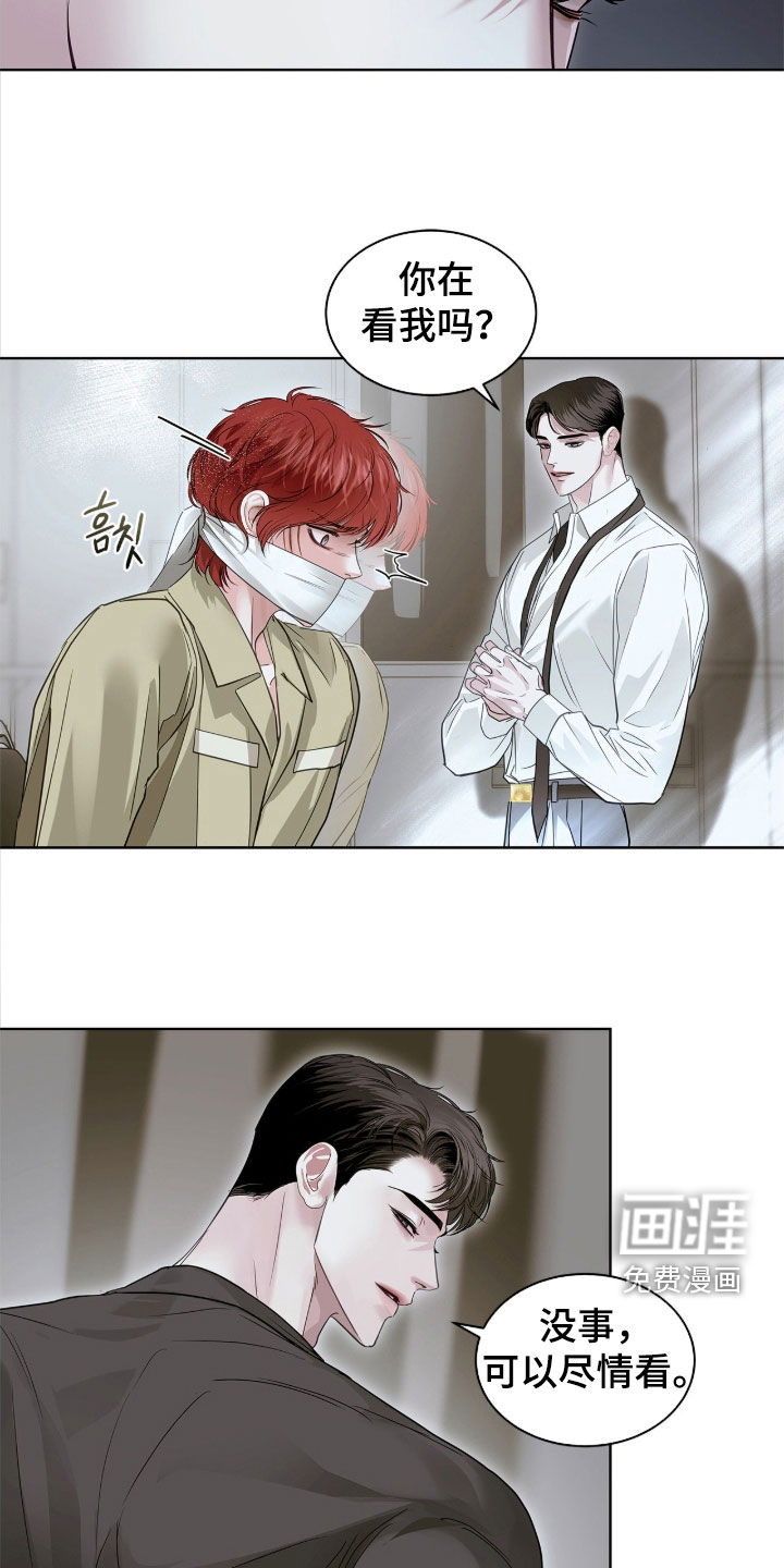第41话 第27页