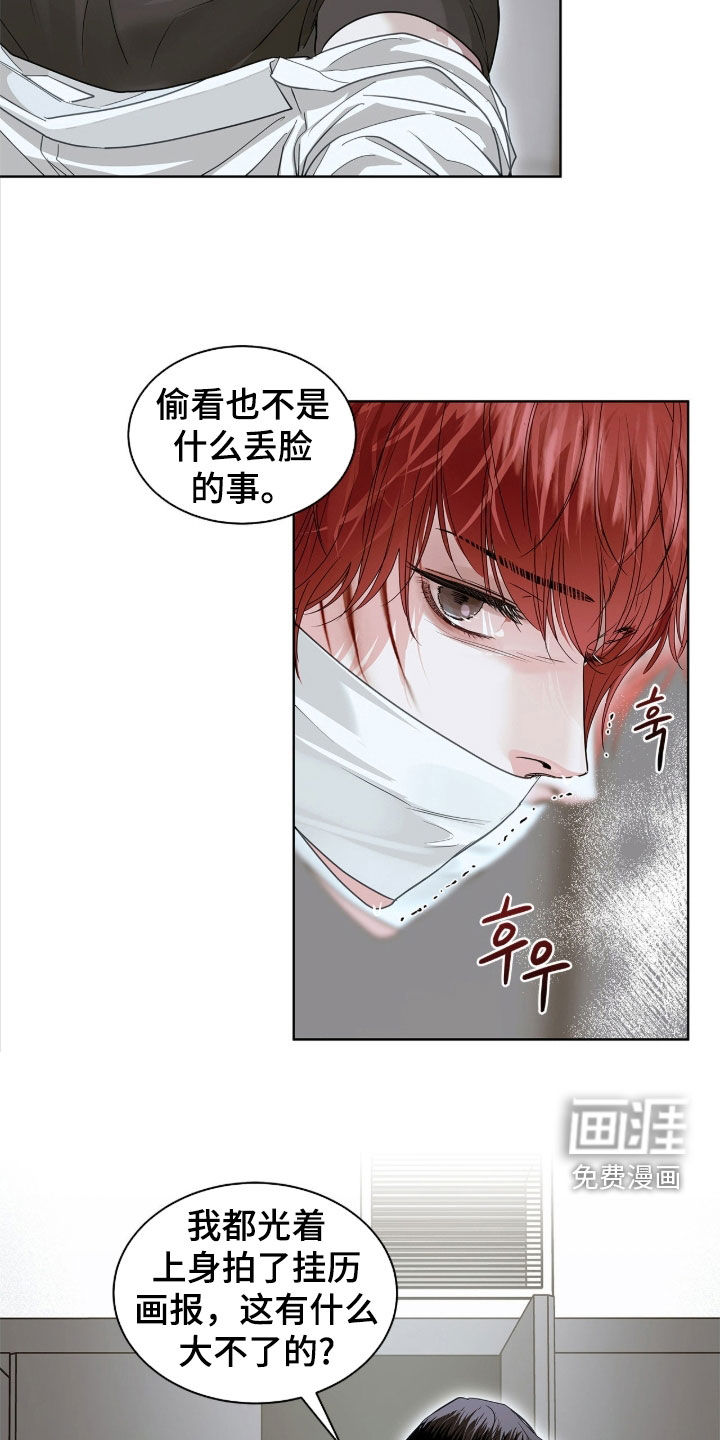 第41话 第28页