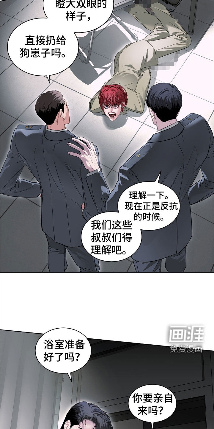 第41话 第14页