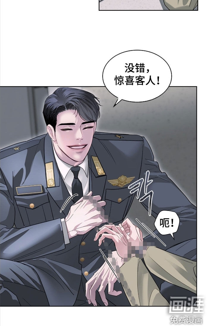 第41话 第16页