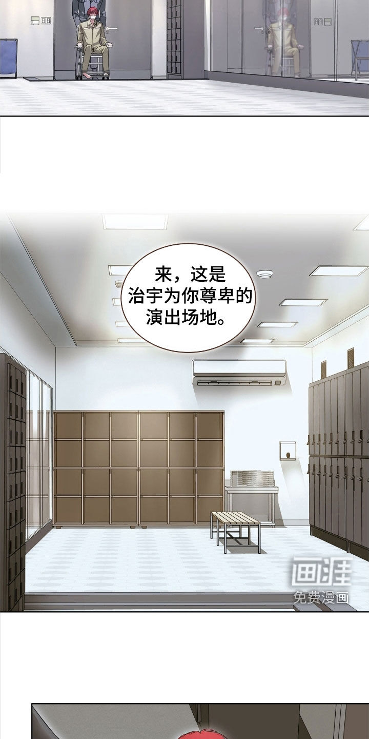 第41话 第19页