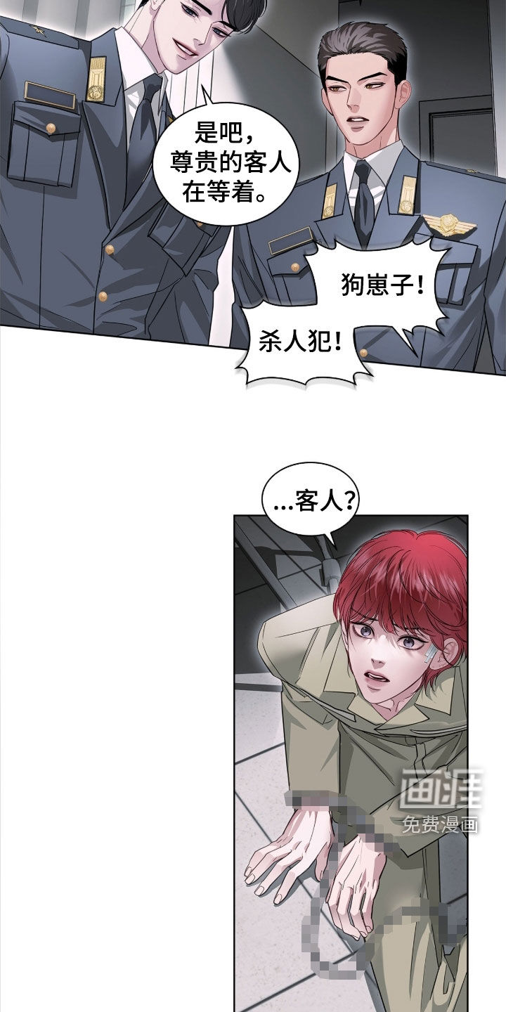 第41话 第15页