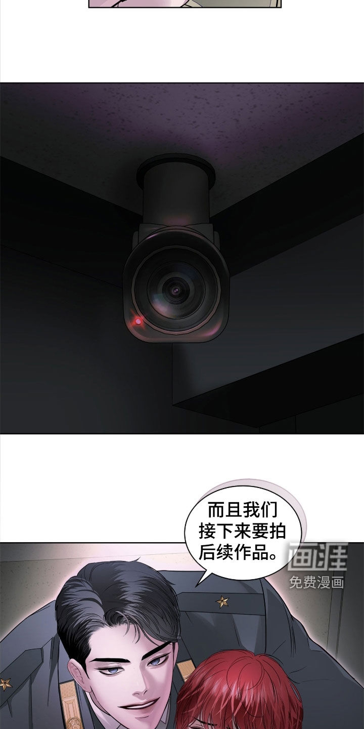 第41话 第7页