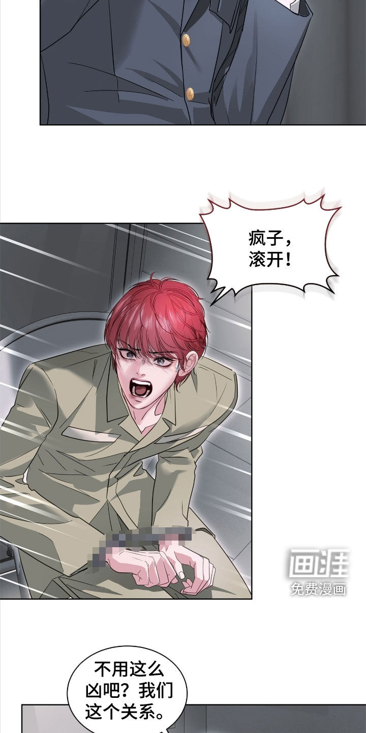 第41话 第4页