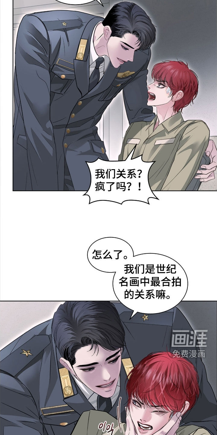 第41话 第5页