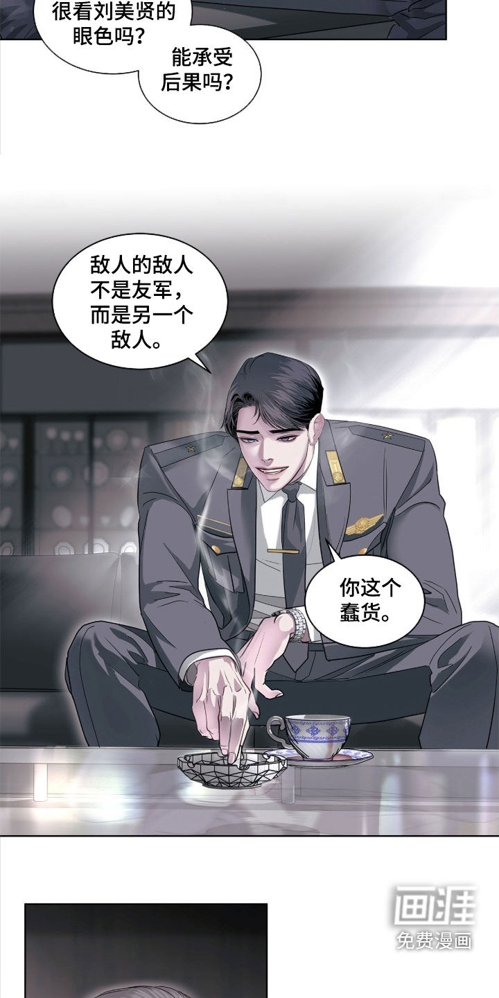 第40话4
