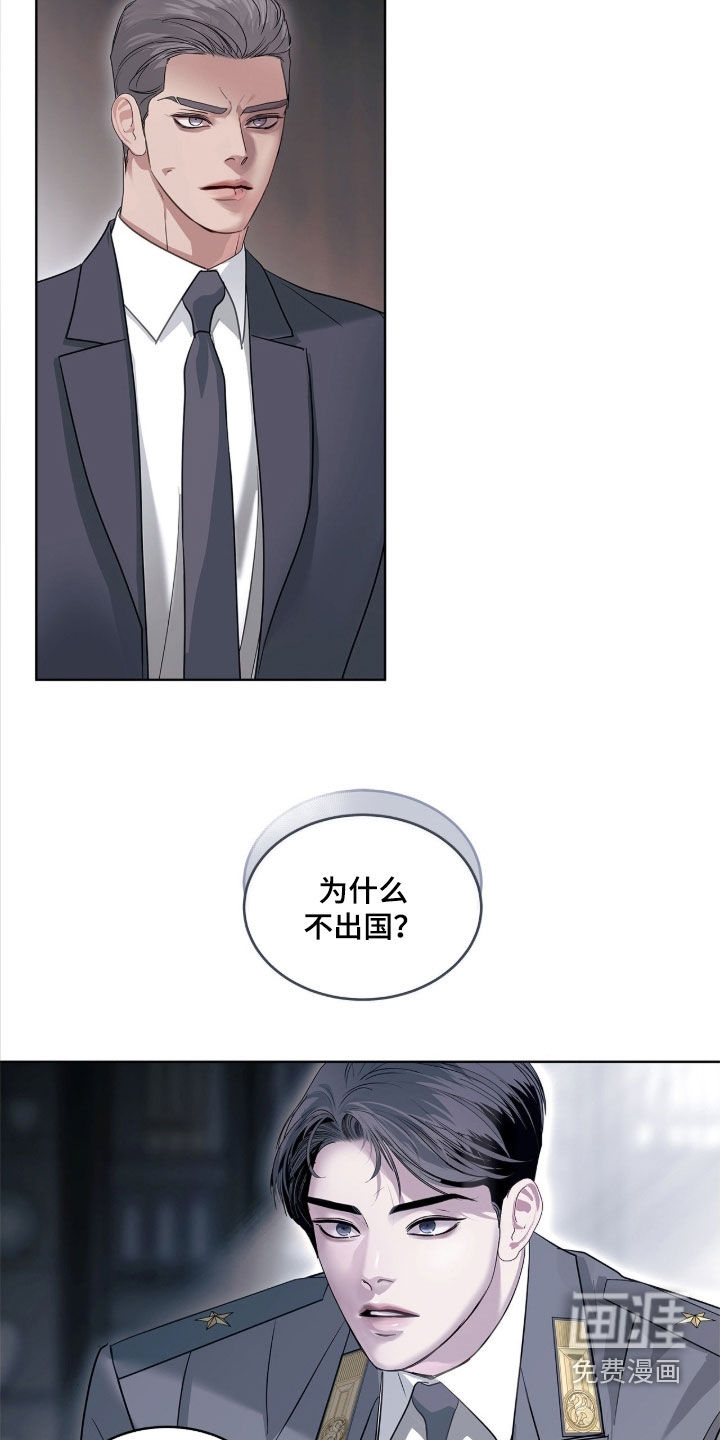 第40话5