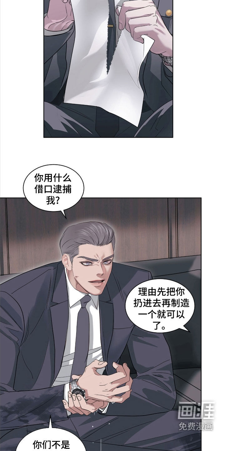 第40话3