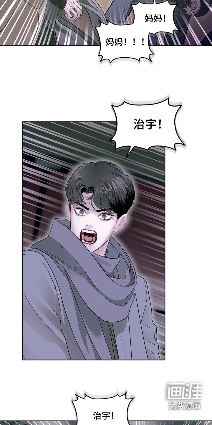 第40话13