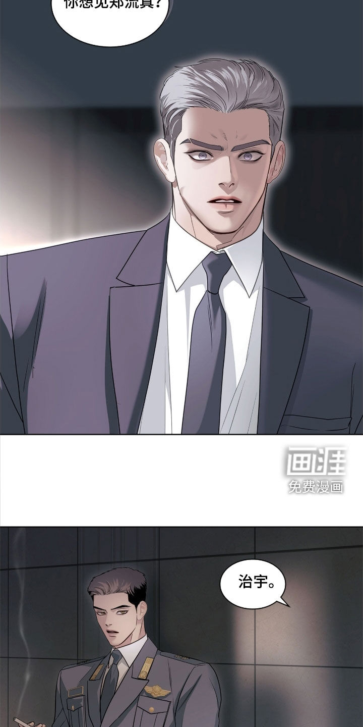 第40话21
