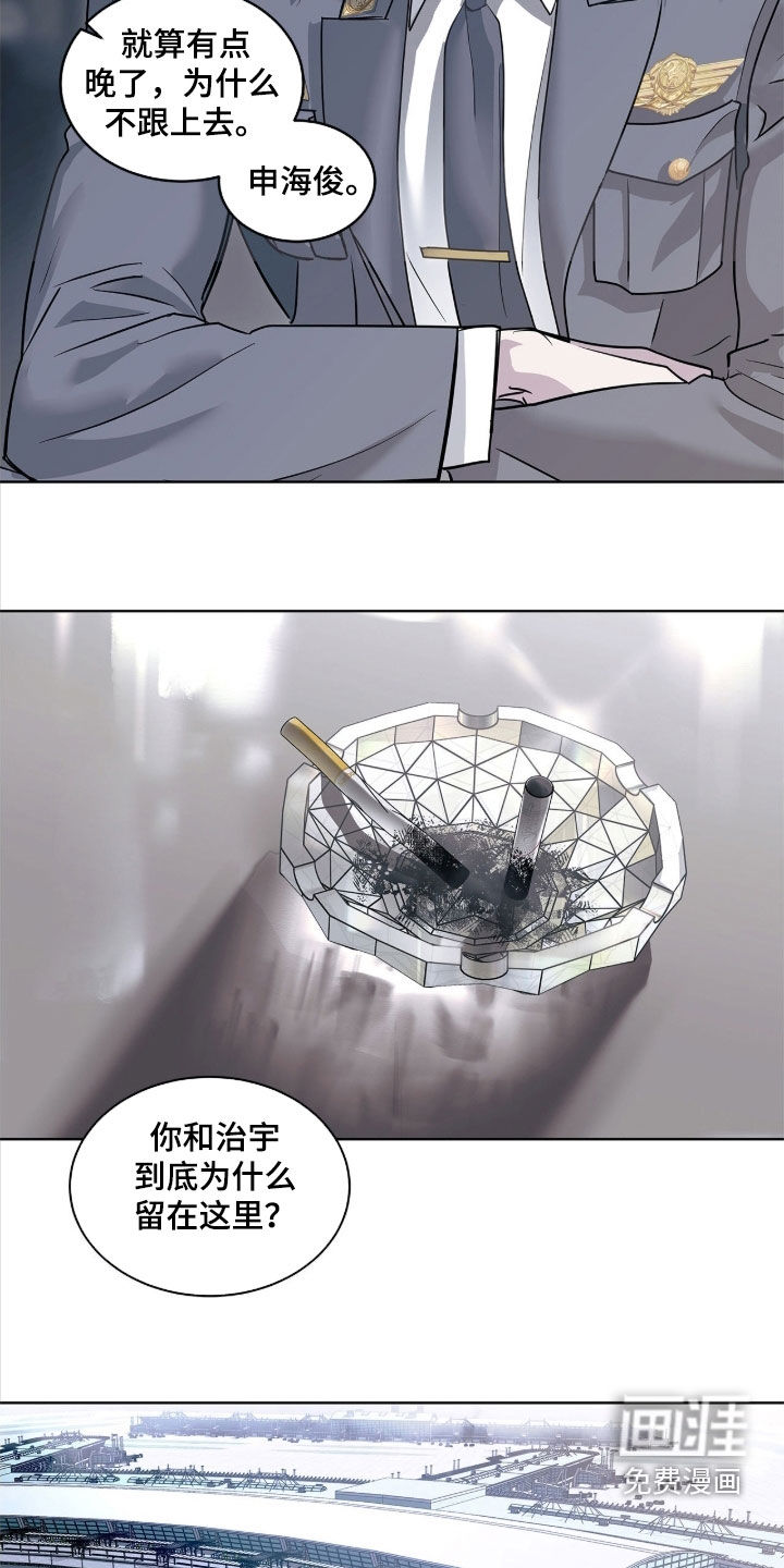 第40话6