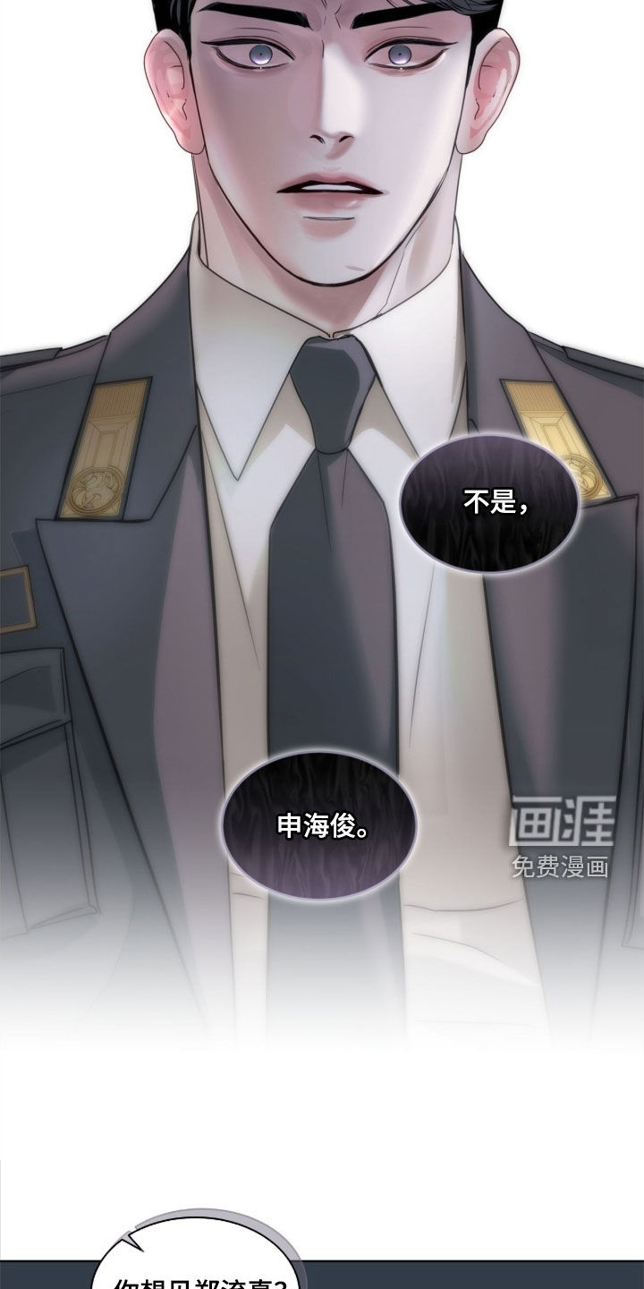 第40话20