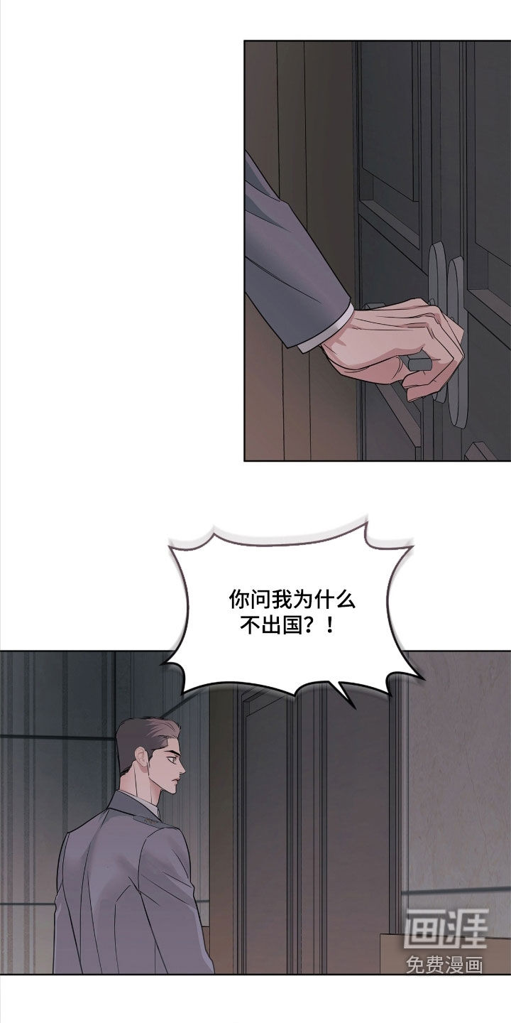 第40话11