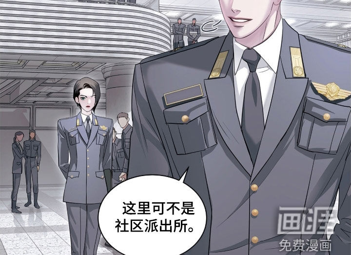 第39话 第17页