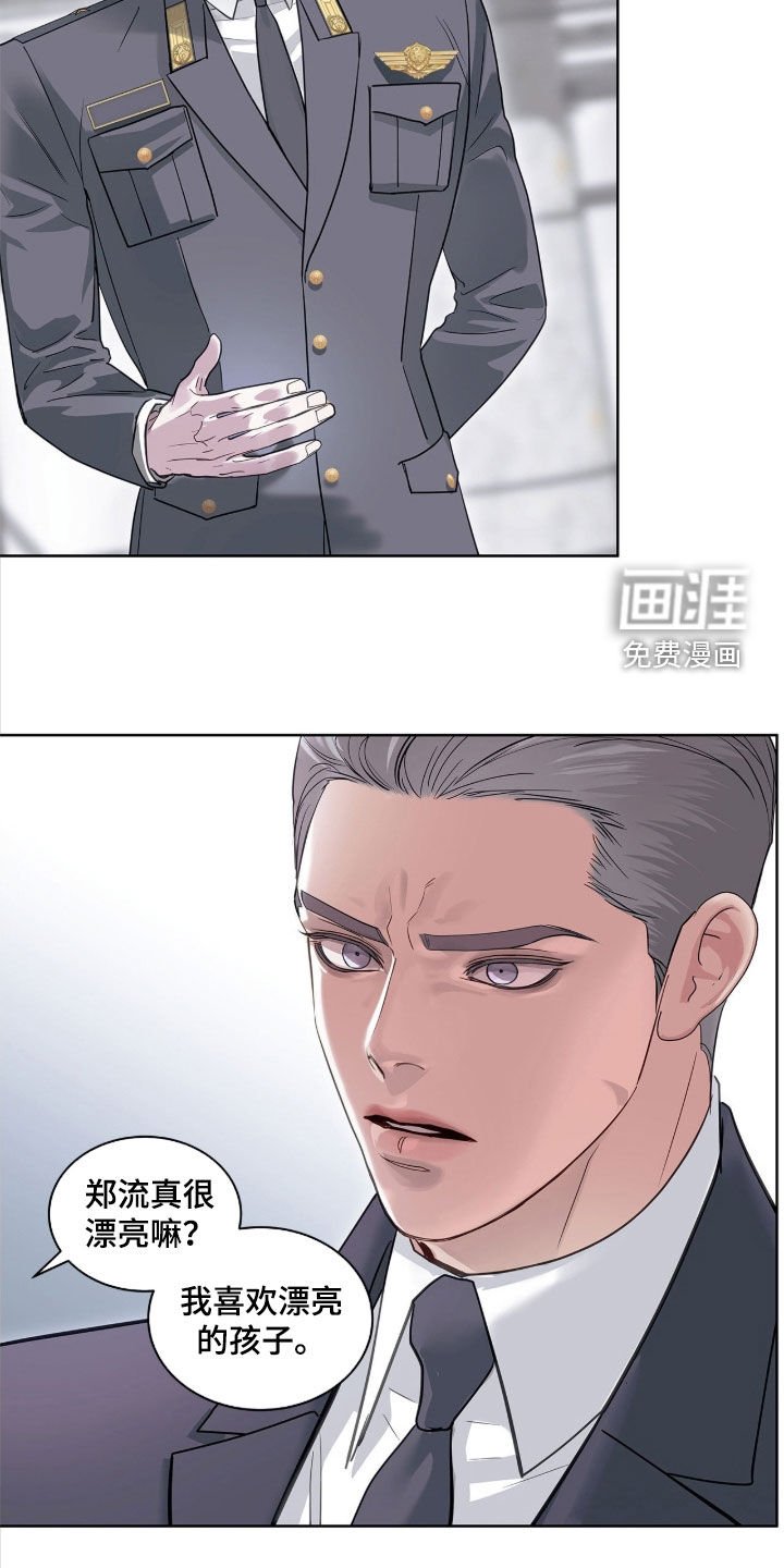 第39话 第15页