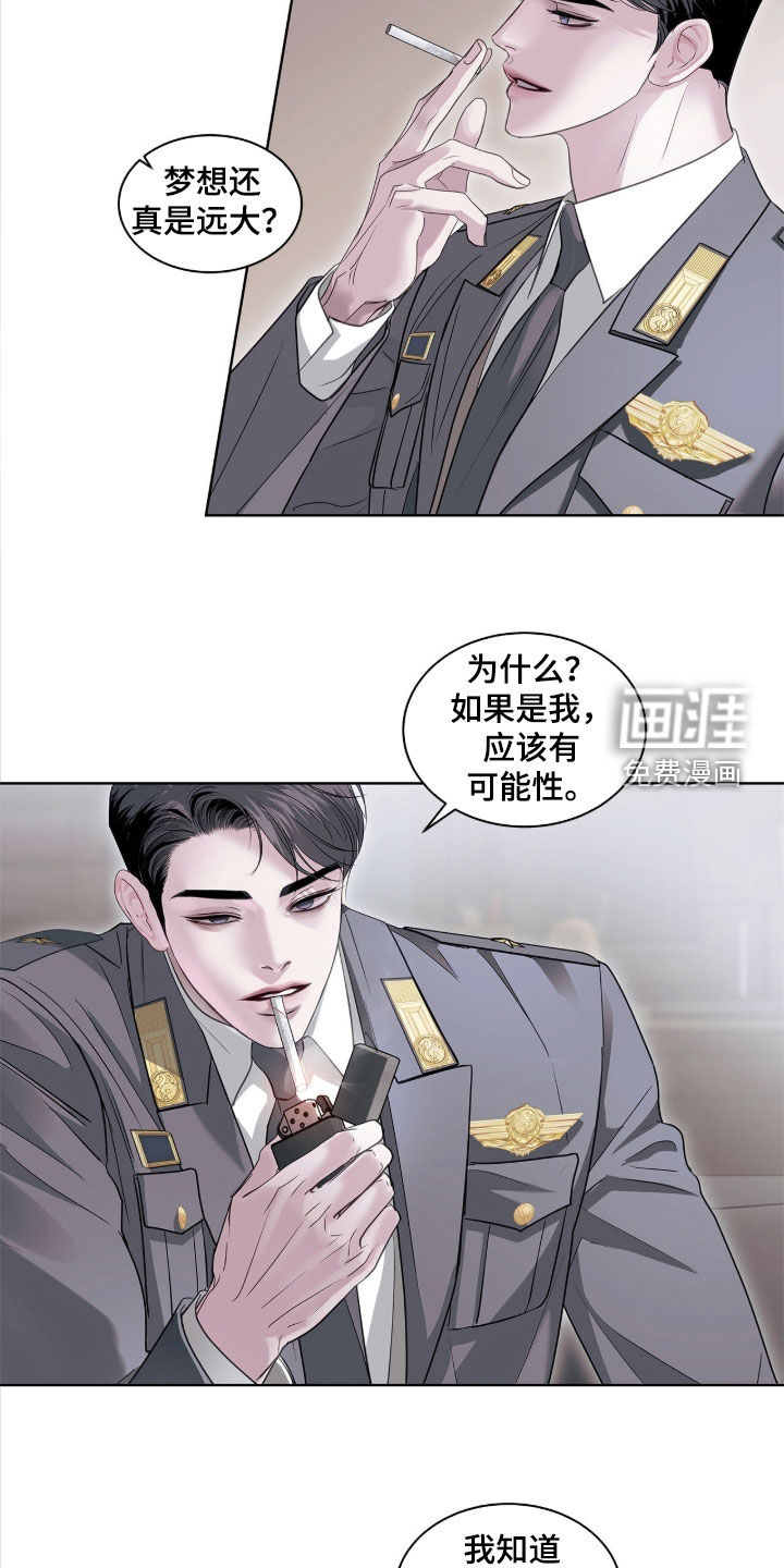 第39话 第26页