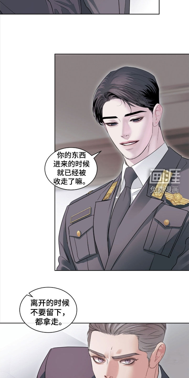 第39话 第23页
